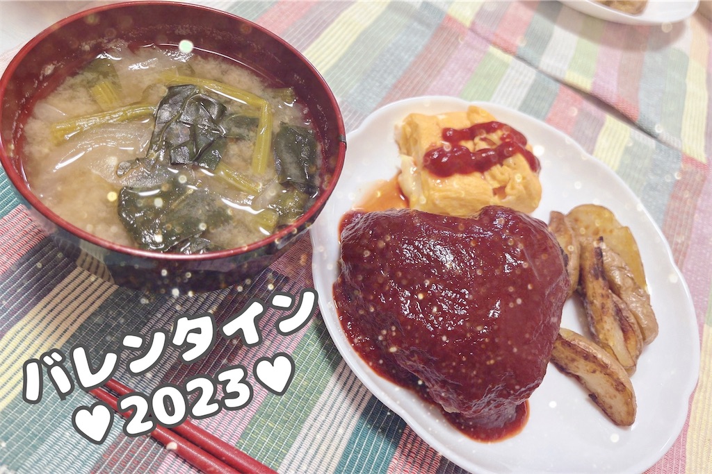 f:id:coden:20230215145435j:image f:id:coden:20230215145435j:image