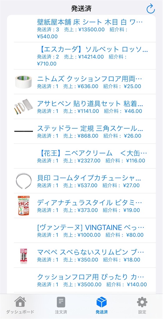 f:id:coden:20230221155338j:image