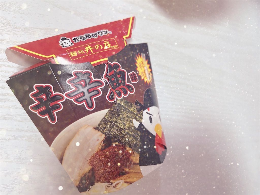 f:id:coden:20230221234715j:image