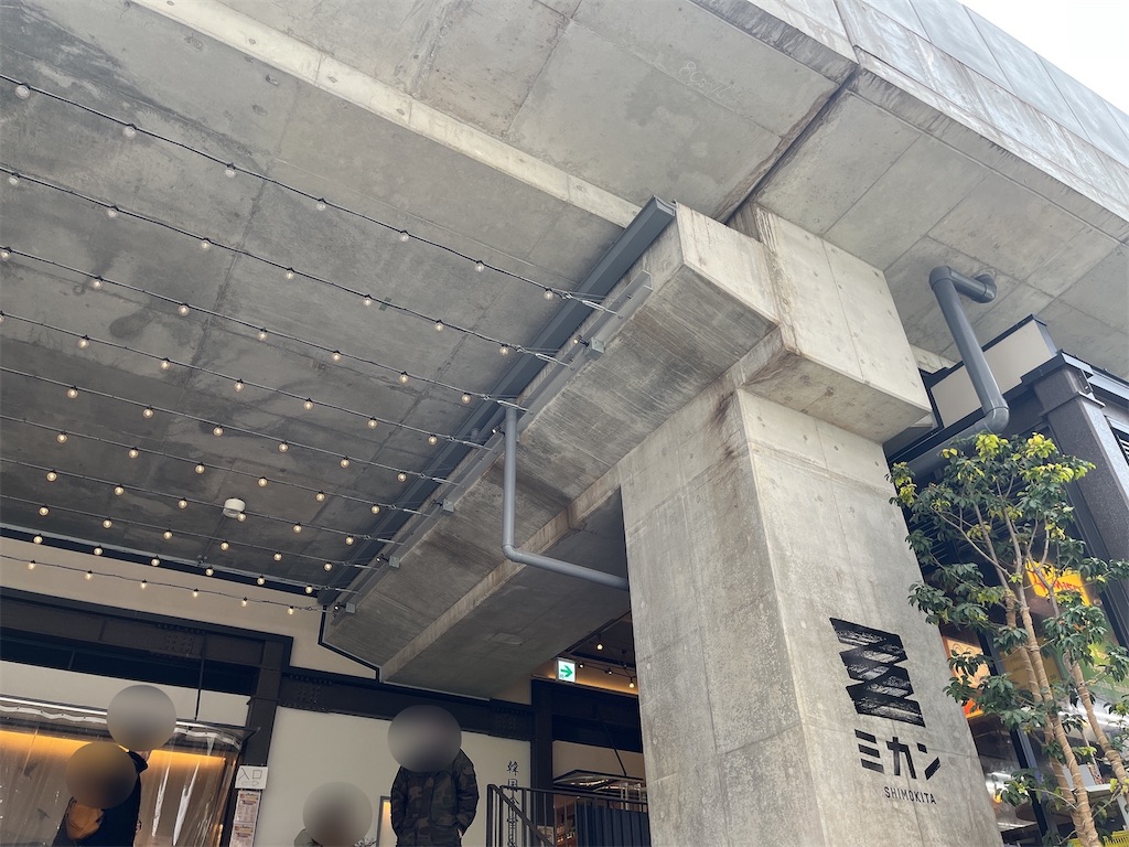 f:id:coden:20230306145015j:image f:id:coden:20230306145015j:image