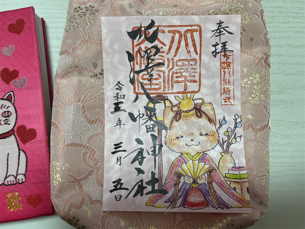 f:id:coden:20230306145037j:image f:id:coden:20230306145037j:image