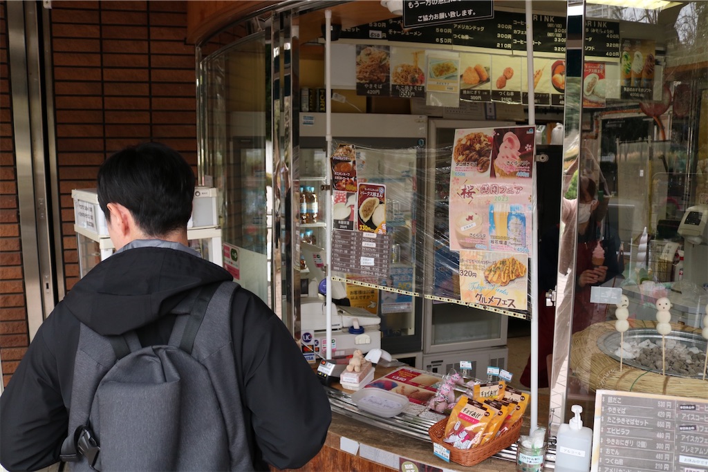 f:id:coden:20230322154113j:image f:id:coden:20230322154113j:image