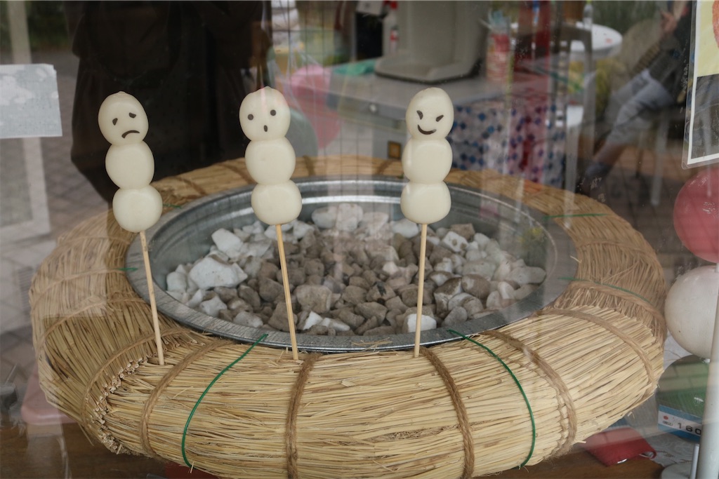 f:id:coden:20230322154119j:image f:id:coden:20230322154119j:image