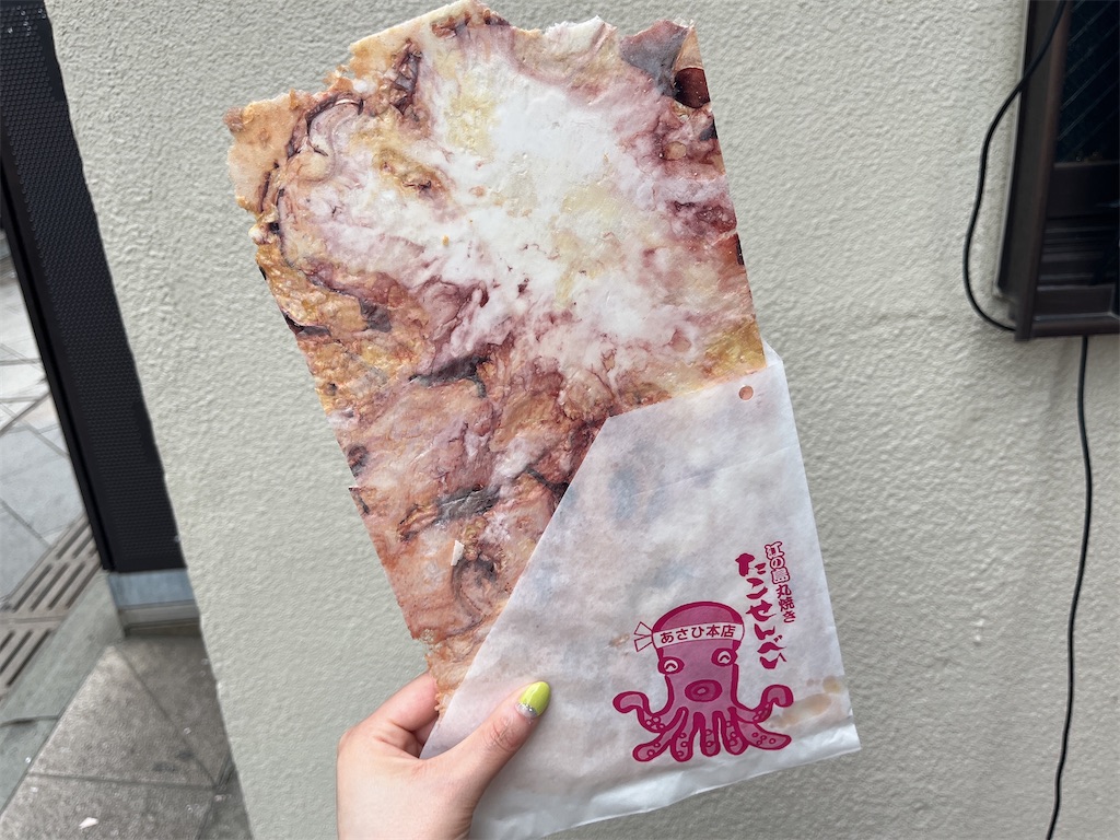 f:id:coden:20230409162608j:image