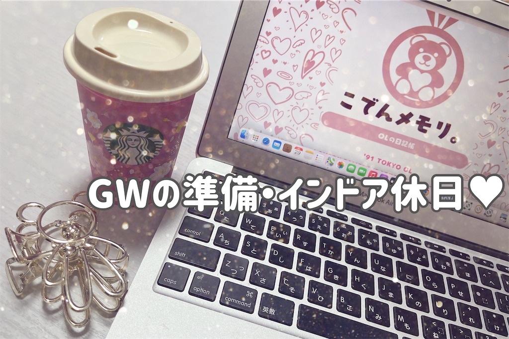 f:id:coden:20230429132037j:image f:id:coden:20230429132037j:image