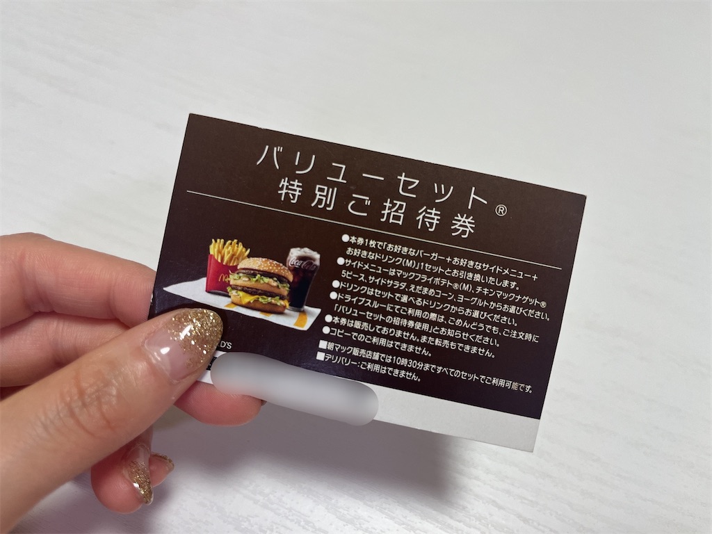 f:id:coden:20230430150624j:image