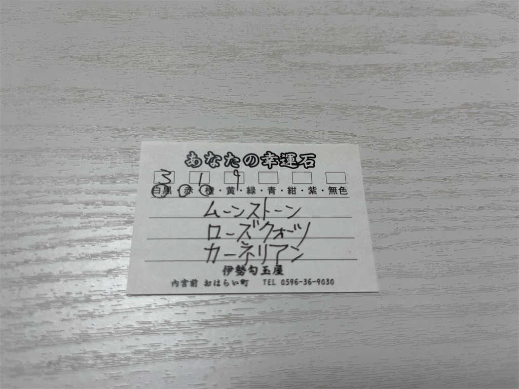f:id:coden:20230506082424j:image