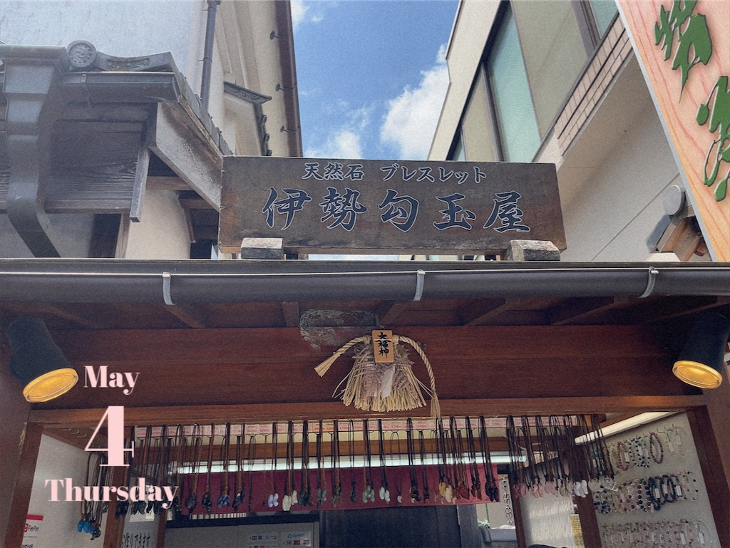 f:id:coden:20230506082433j:image