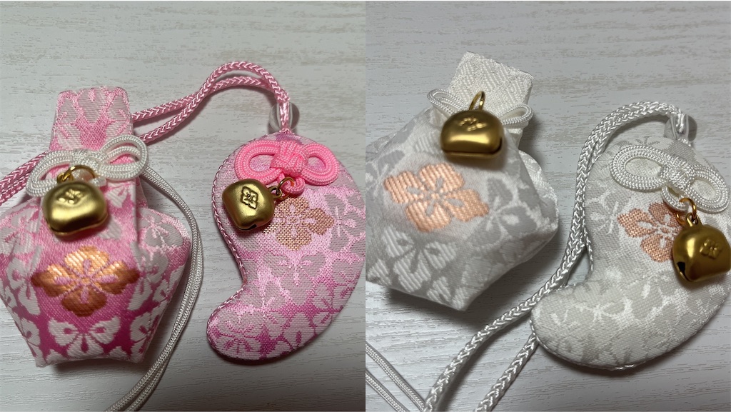 最強お守りセット (お宝守りセット(金大古久天グラデーション 最強お守りセット (お宝守りセット(金大古久天グラデーション