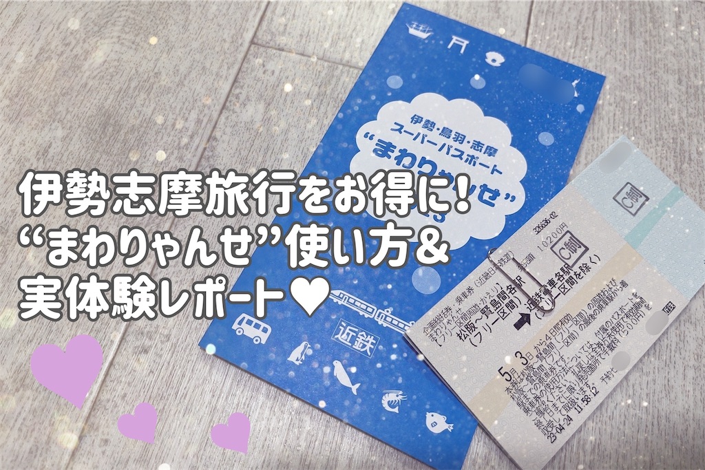 f:id:coden:20230506091323j:image f:id:coden:20230506091323j:image