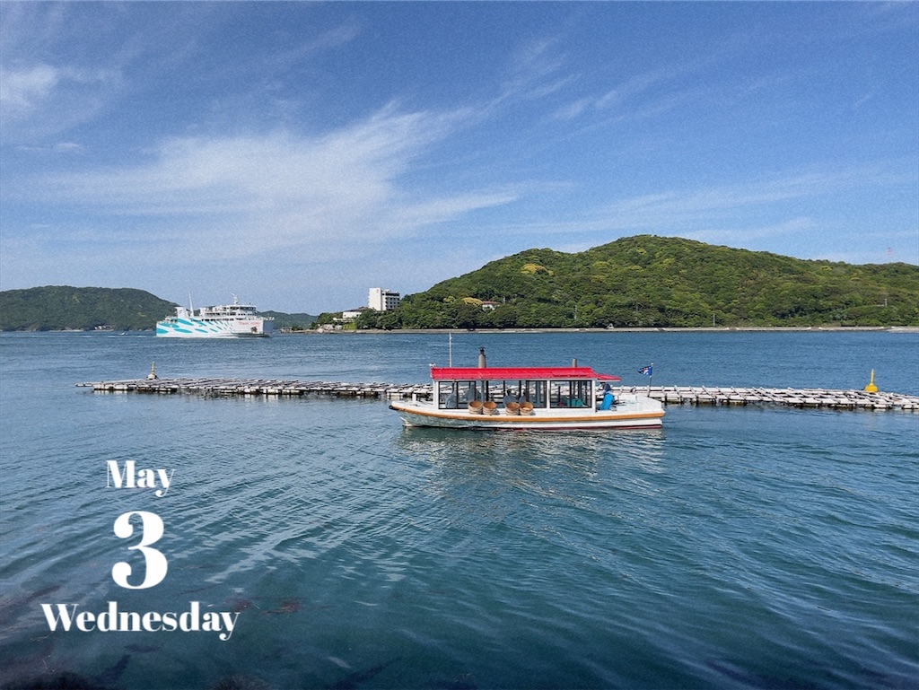 f:id:coden:20230506173211j:image f:id:coden:20230506173211j:image