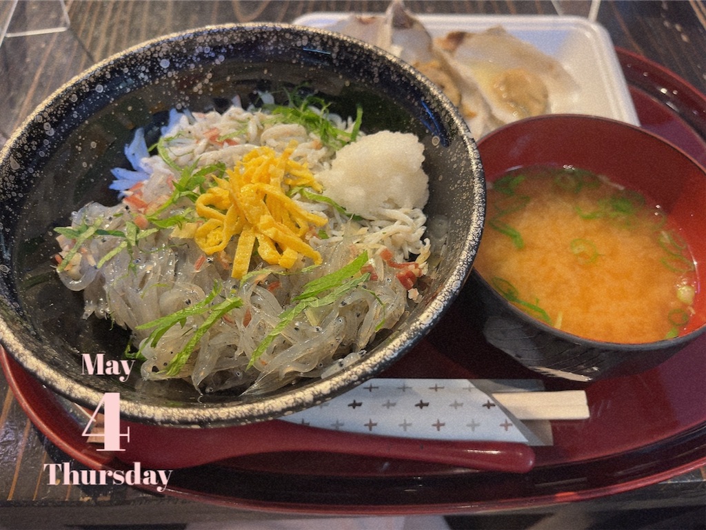 f:id:coden:20230506174534j:image f:id:coden:20230506174534j:image