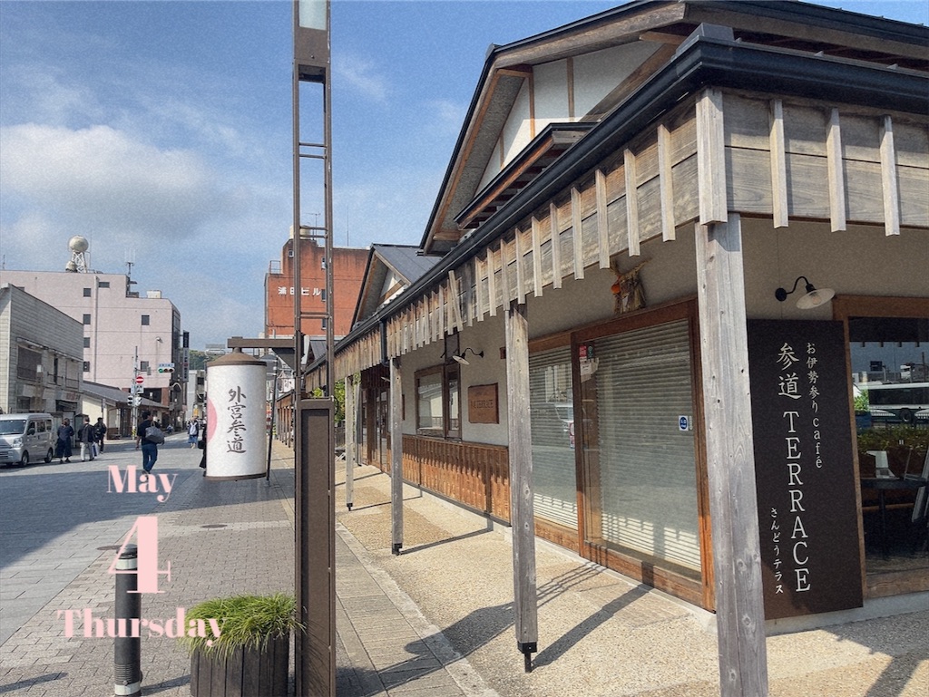 f:id:coden:20230506174537j:image f:id:coden:20230506174537j:image