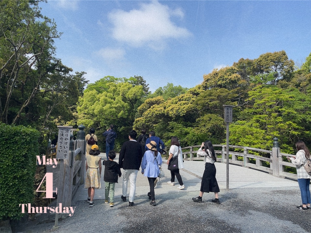 f:id:coden:20230506174546j:image f:id:coden:20230506174546j:image