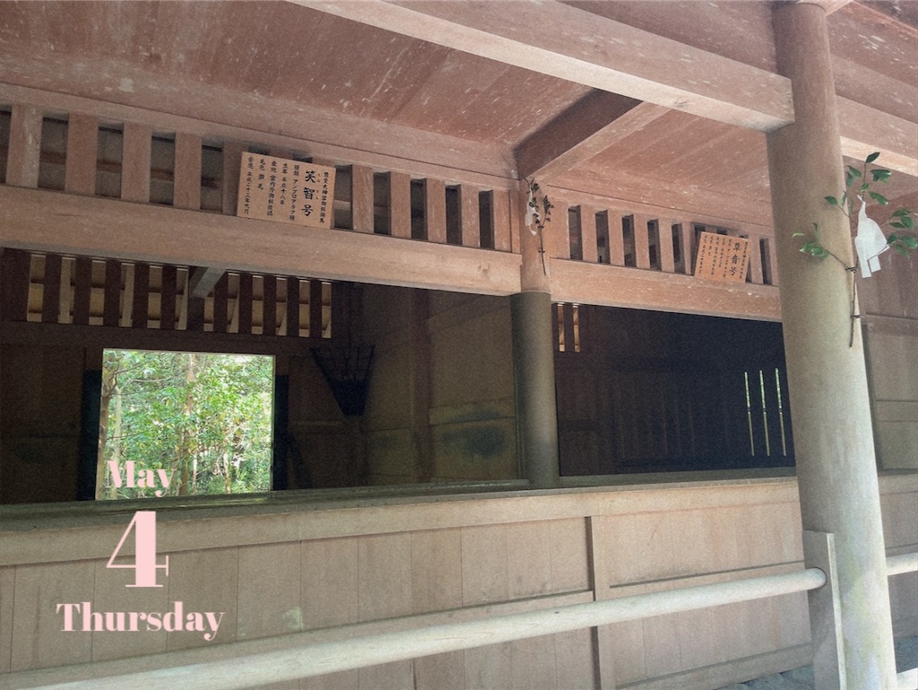 f:id:coden:20230506174549j:image f:id:coden:20230506174549j:image