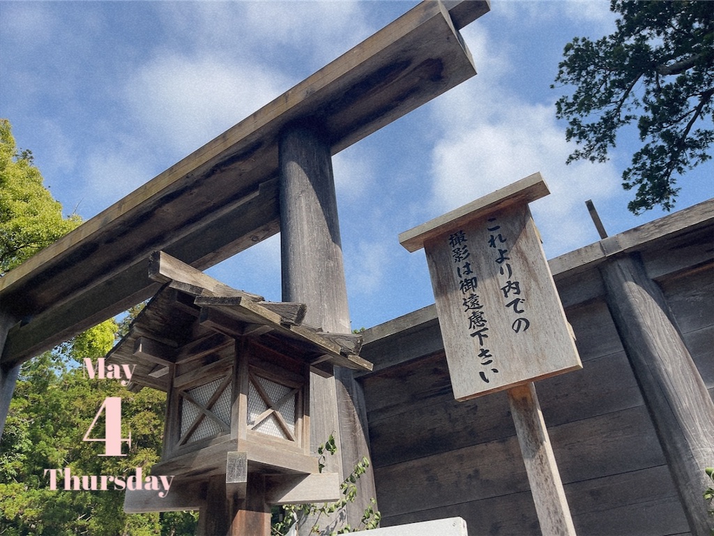 f:id:coden:20230506174559j:image f:id:coden:20230506174559j:image