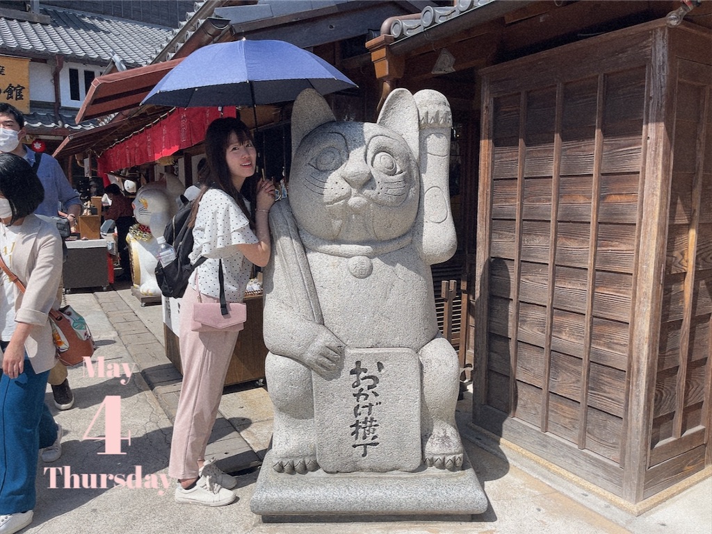 f:id:coden:20230506175722j:image