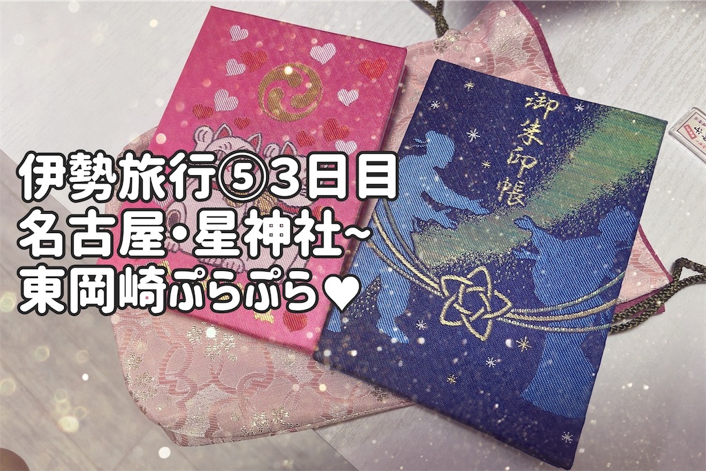 f:id:coden:20230507132849j:image f:id:coden:20230507132849j:image