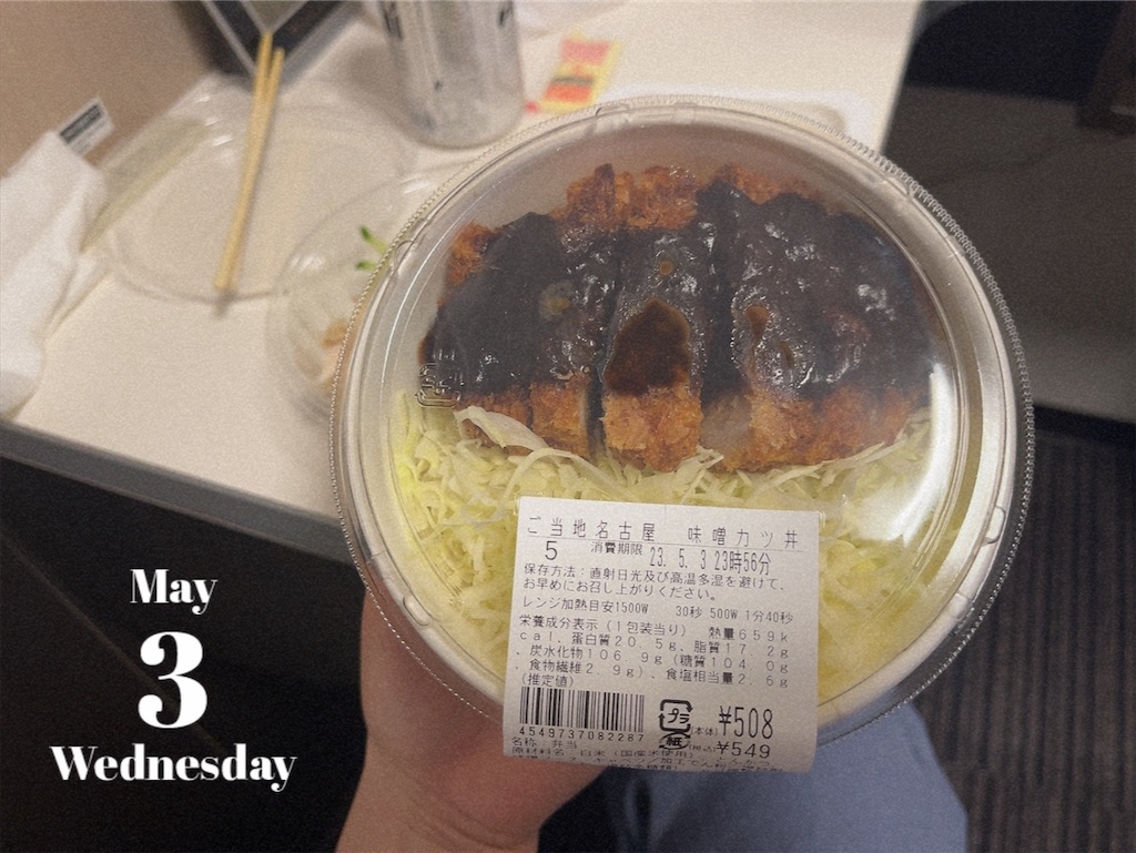 f:id:coden:20230507132852j:image f:id:coden:20230507132852j:image