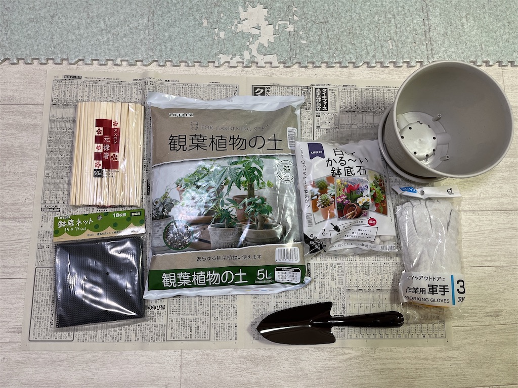 f:id:coden:20230514171552j:image