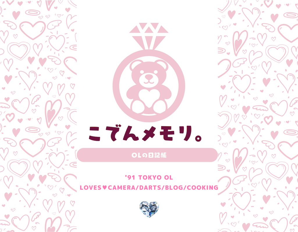 f:id:coden:20230603175535p:image