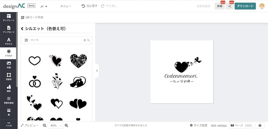 f:id:coden:20230603175539j:image
