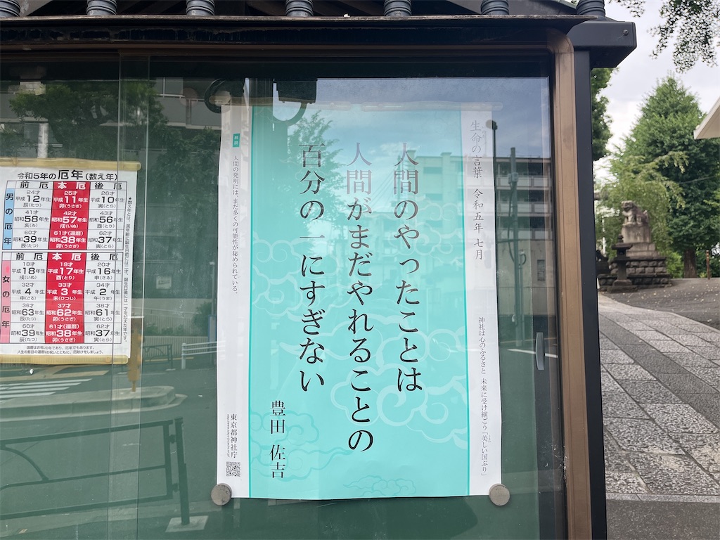 f:id:coden:20230709144752j:image