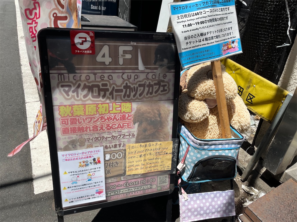 f:id:coden:20230730151411j:image