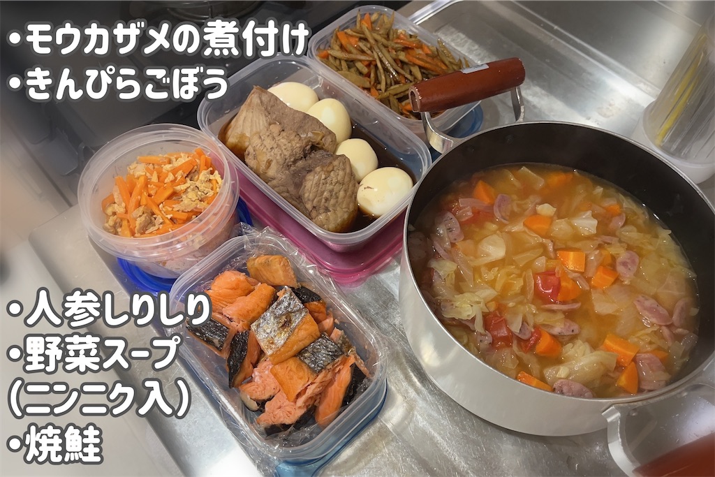 f:id:coden:20230806165524j:image