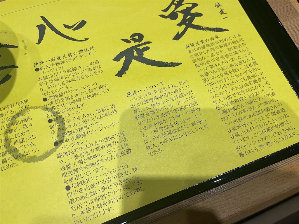 f:id:coden:20230812175039j:image