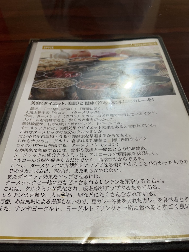 f:id:coden:20230827144250j:image
