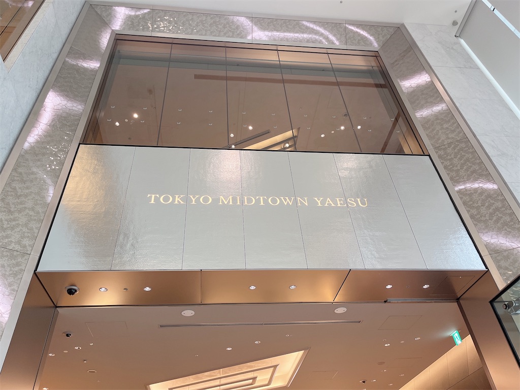 f:id:coden:20230911144355j:image