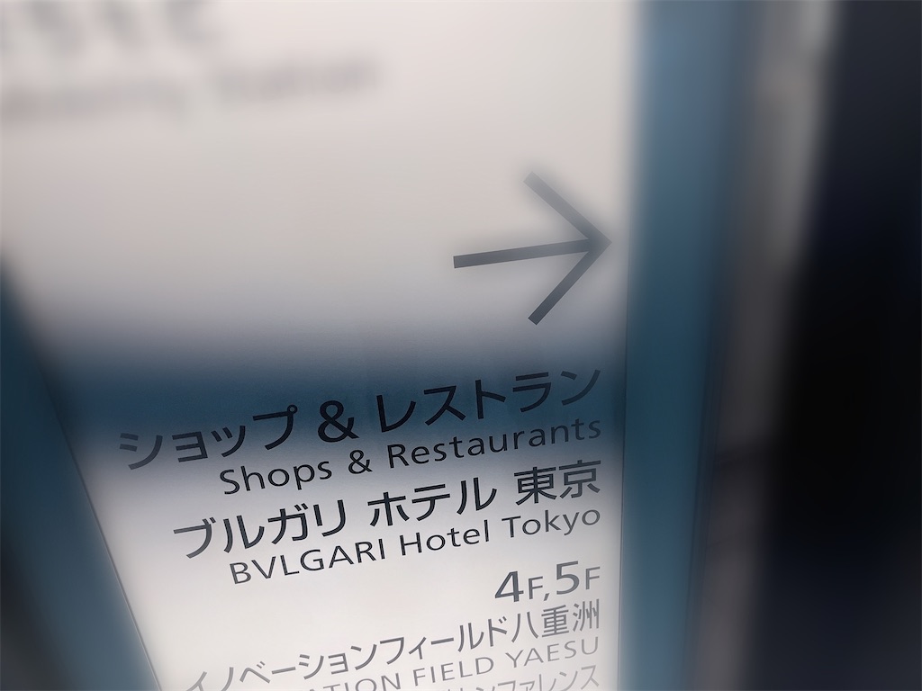 f:id:coden:20230911144408j:image