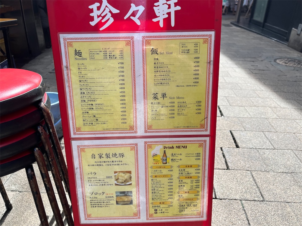 f:id:coden:20230925141335j:image f:id:coden:20230925141335j:image