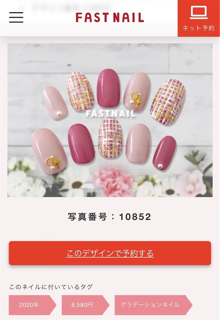 f:id:coden:20231001123427j:image