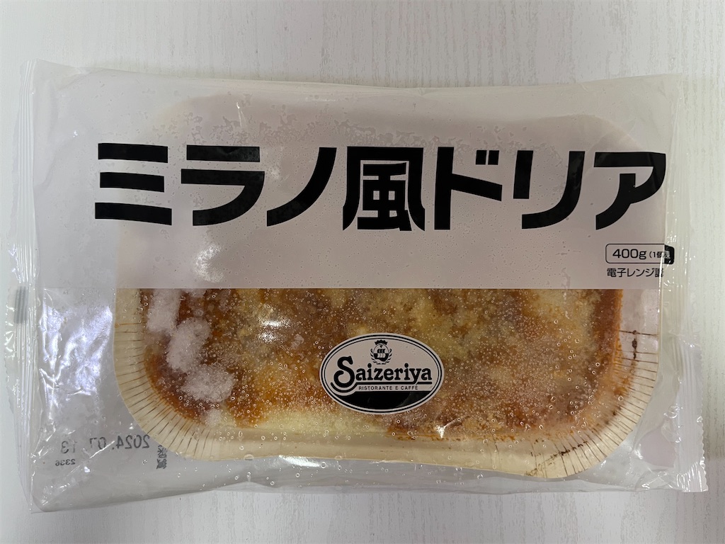 サイゼリヤ　ミラノ風ドリア　ストラップ　非売品 サイゼリヤ「ミラノ風ドリア」を注文したら、容器が角型になっ