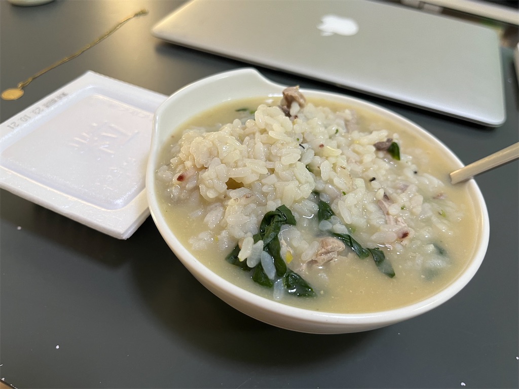 f:id:coden:20231030150413j:image f:id:coden:20231030150413j:image