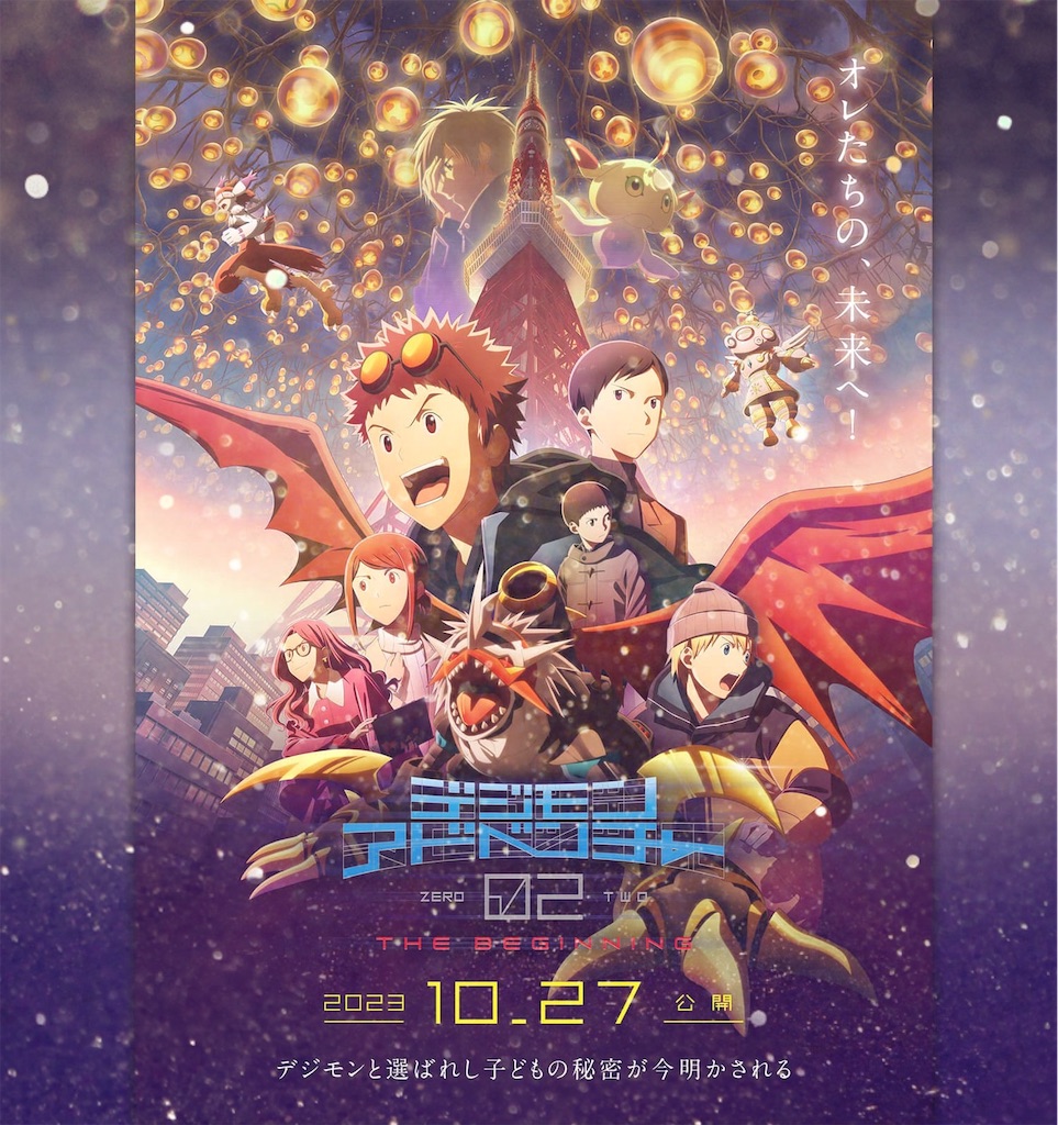 f:id:coden:20231106150103j:image f:id:coden:20231106150103j:image