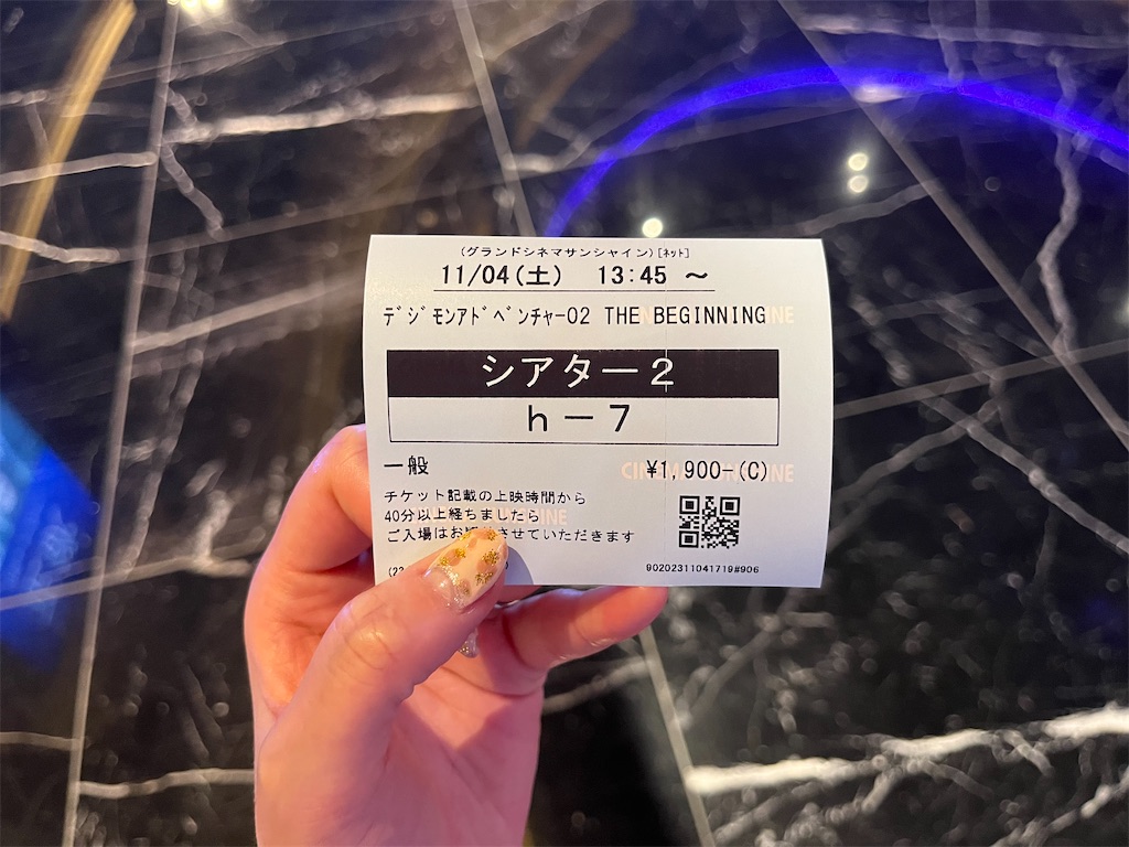 f:id:coden:20231106150303j:image f:id:coden:20231106150303j:image