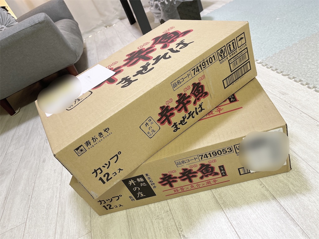 f:id:coden:20231123163654j:image
