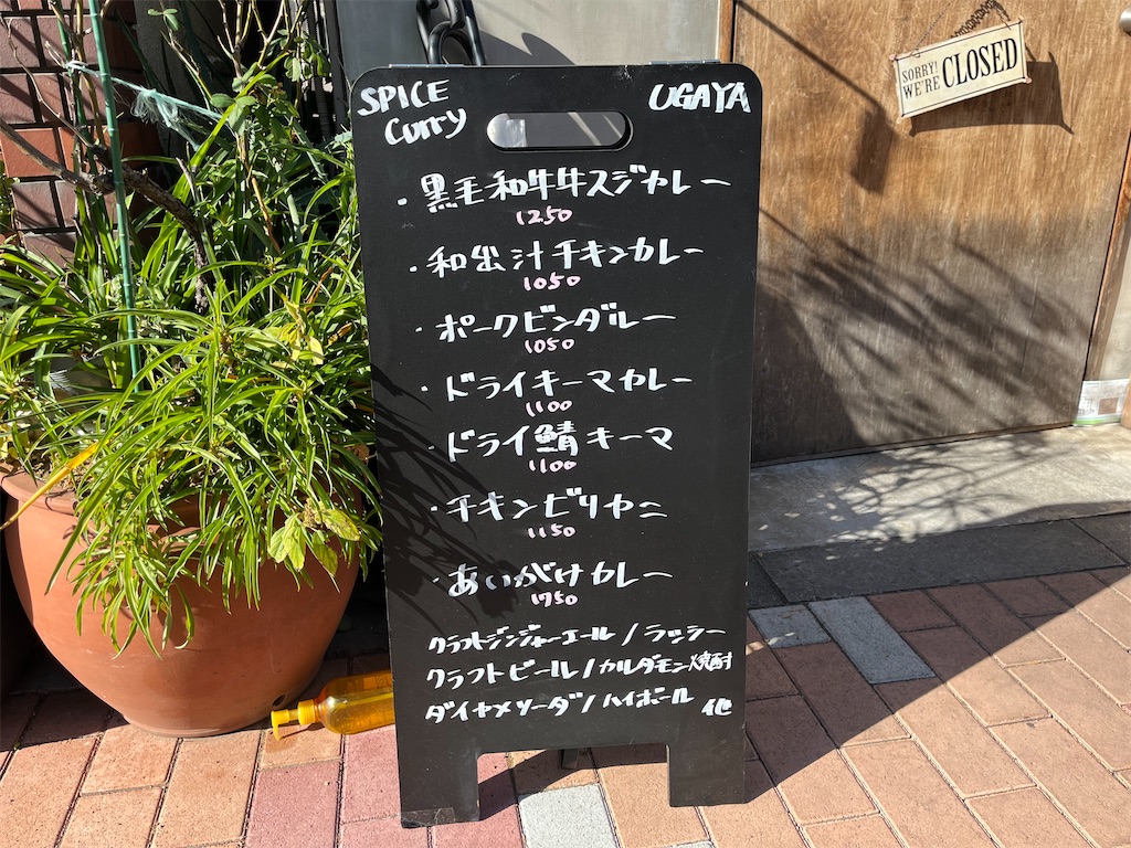 f:id:coden:20231204150551j:image f:id:coden:20231204150551j:image