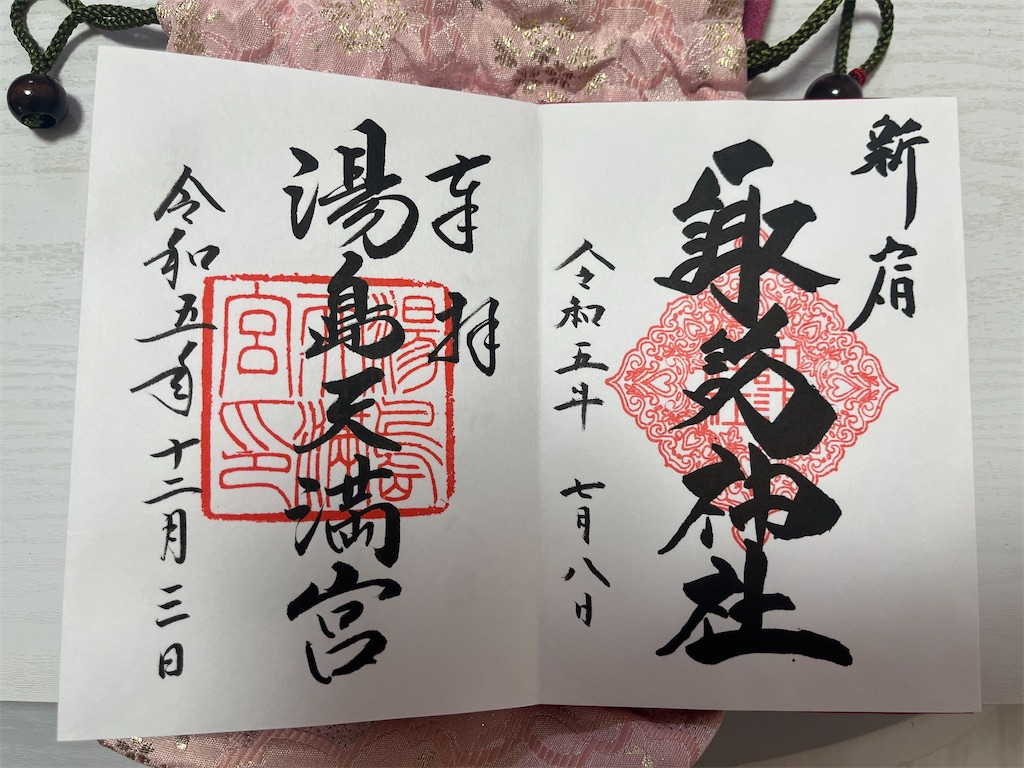 f:id:coden:20231204152332j:image