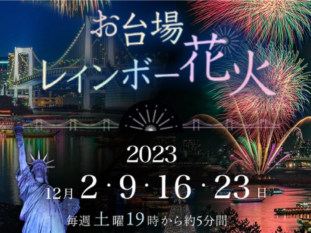 f:id:coden:20231210140215j:image