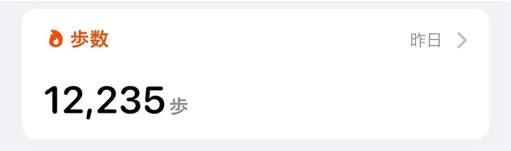 f:id:coden:20231210140934j:image