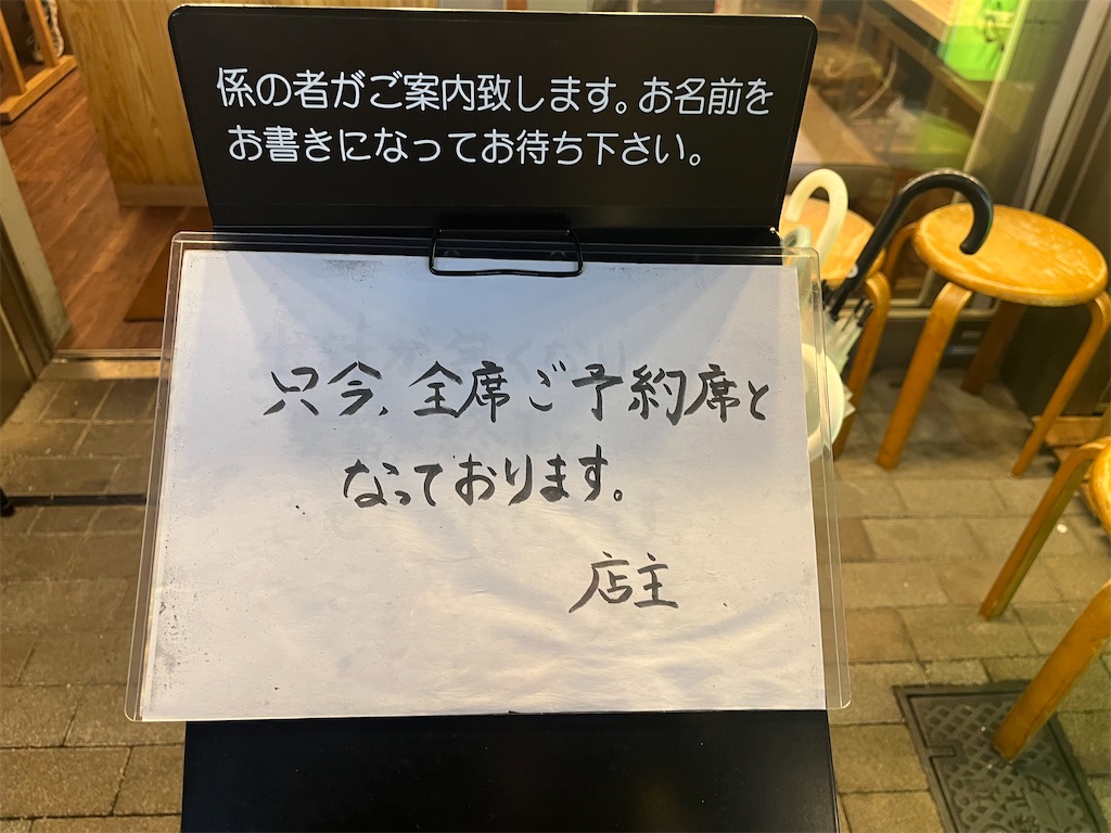f:id:coden:20231218120536j:image