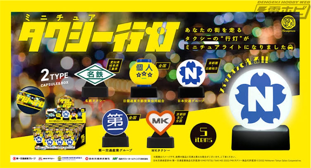 f:id:coden:20231218120546j:image