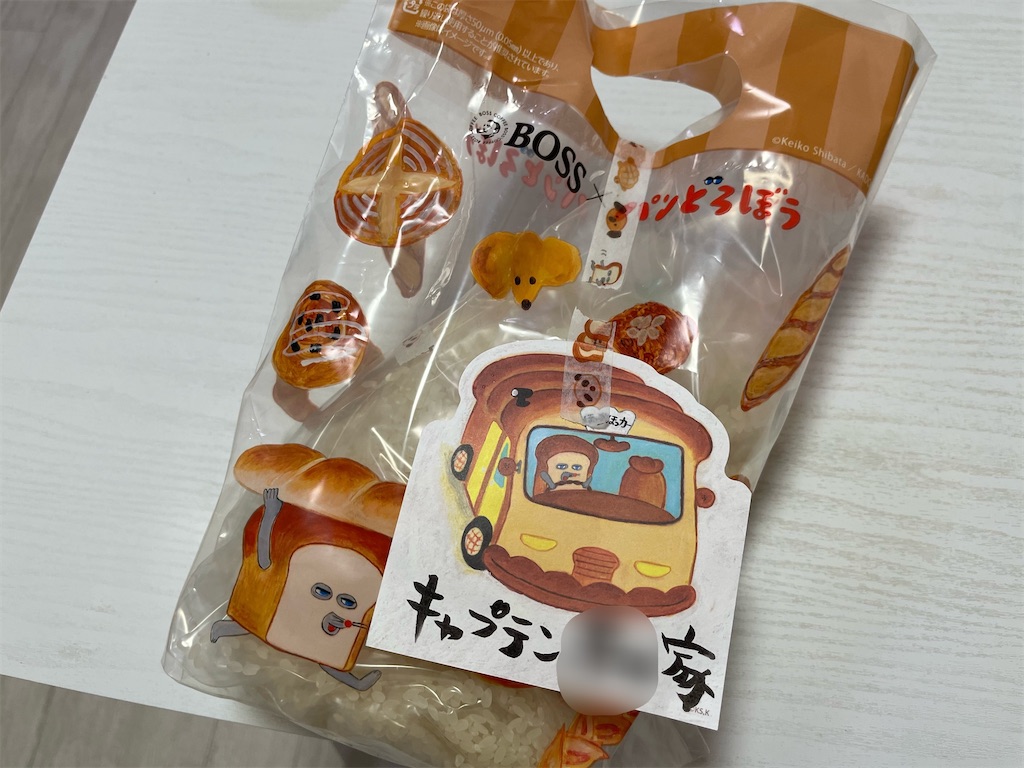 f:id:coden:20231225141551j:image