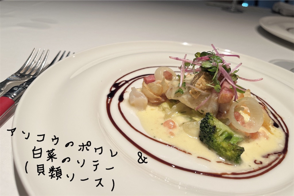 f:id:coden:20240107092405j:image