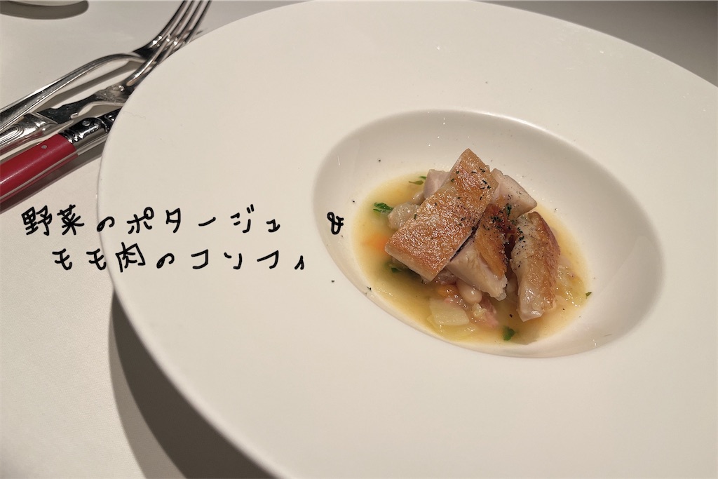 f:id:coden:20240107092408j:image