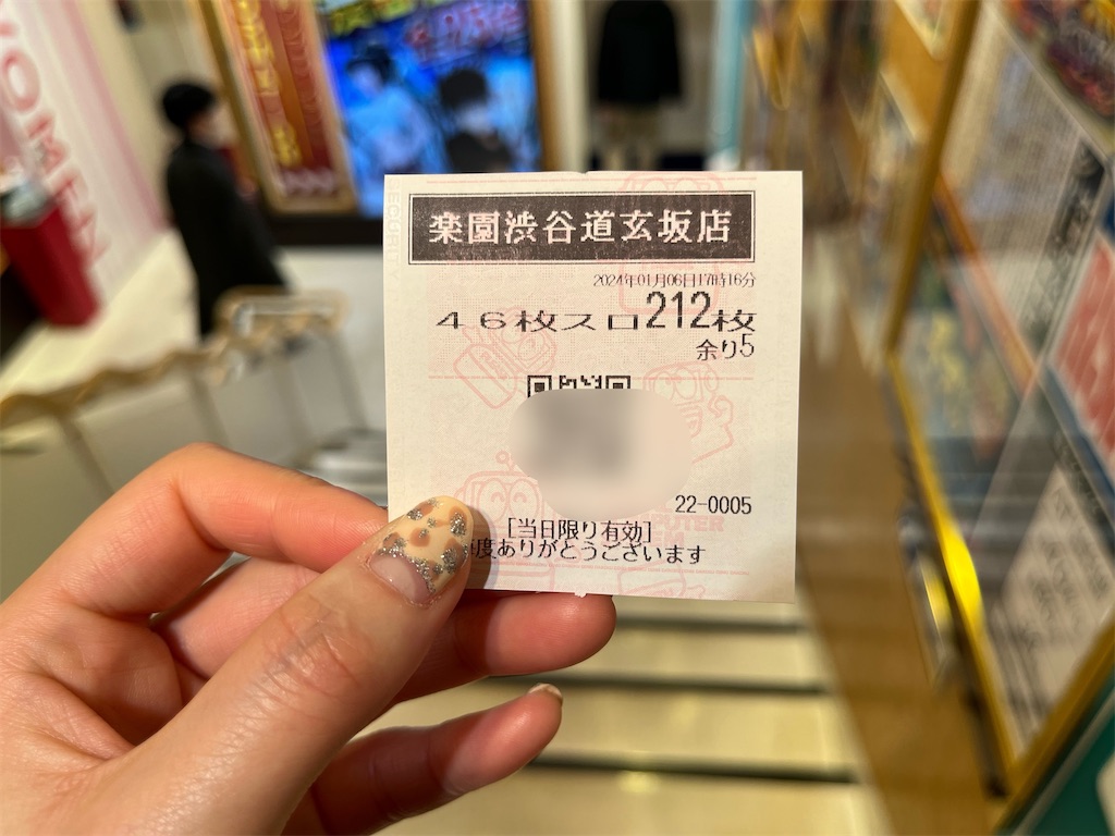 f:id:coden:20240107103201j:image f:id:coden:20240107103201j:image